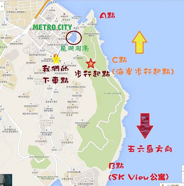 【仙蹤】釜山❤沿海散散步.吹吹風:悠閒樂活的旅行之首選 ——