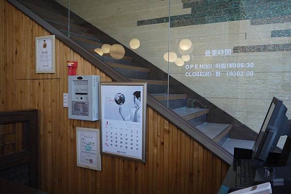 【百吃成仙】韓國.釜山❤釜山的特色「綠色」粥品 ——「元祖鮑