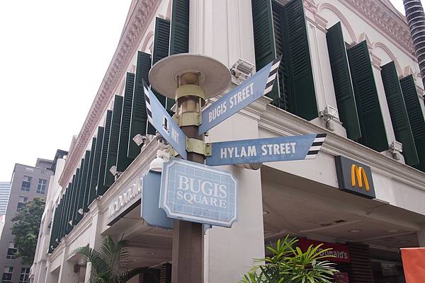 【仙蹤】新加坡❤包容東南亞各國不同色彩的魅力地 —— 「Bu