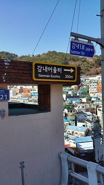 【仙蹤】釜山❤走進色彩繽紛的世界．充滿藝術的山上小村落 ——