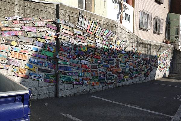 【仙蹤】釜山❤走進色彩繽紛的世界.充滿藝術的山上小村落 ——