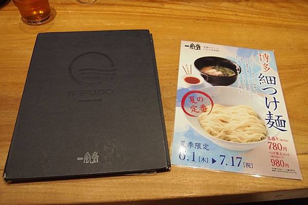 【仙蹤】九州福岡❤拉麵vs拉麵(下).九州「蒜味」豬骨拉麵