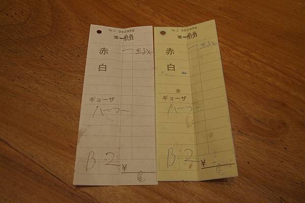 【仙蹤】九州福岡❤拉麵vs拉麵(下).九州「蒜味」豬骨拉麵
