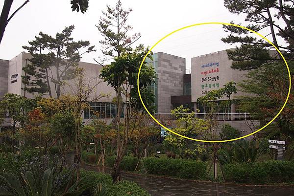 【仙蹤】首爾濟州❤冰天雪地的視覺之旅.全年保持在零下5度的室