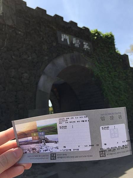 【仙蹤】韓國濟州❤浪漫的韓劇指定取景地 ——「山君不離（산굼