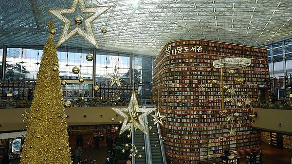 【仙蹤】韓國首爾．三成❤星空下發亮的文藝氣息．COEX Ma