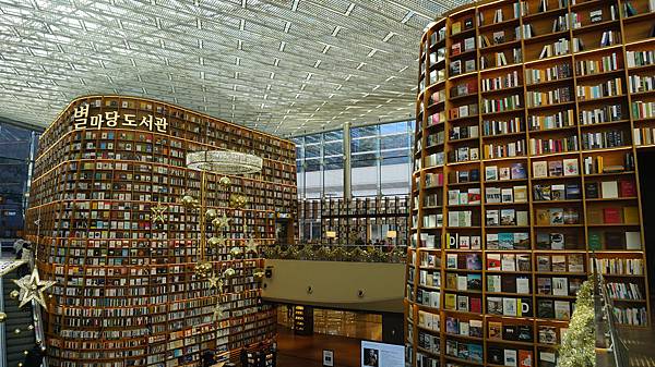 【仙蹤】韓國首爾．三成❤星空下發亮的文藝氣息．COEX Ma