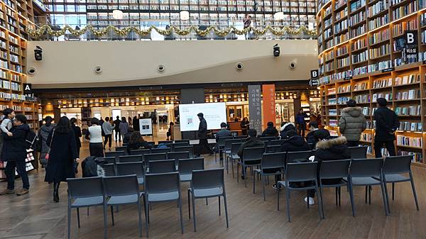 【仙蹤】韓國首爾．三成❤星空下發亮的文藝氣息．COEX Ma