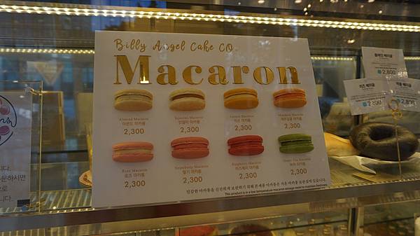 【仙蹤】韓國首爾.三成❤星空下發亮的文藝氣息.COEX Ma