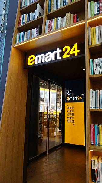 【仙蹤】韓國首爾．三成❤星空下發亮的文藝氣息．COEX Ma