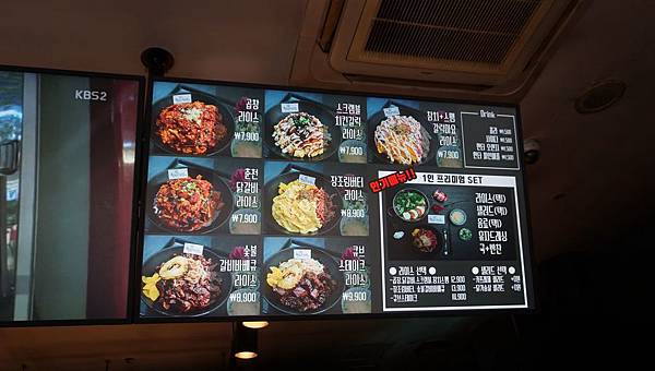 【BTS❤防彈同款】韓國.首爾❤均衡飲食是好寶寶之.EAT