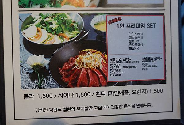 【BTS❤防彈同款】韓國.首爾❤均衡飲食是好寶寶之.EAT