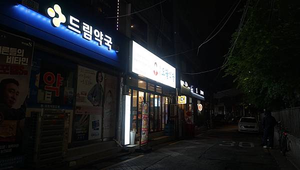 【仙蹤】韓國首爾．新設洞❤必點像牛扒一樣厚切的豬五花肉．經常