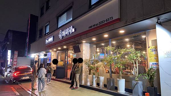 【仙蹤】韓國首爾．新設洞❤必點像牛扒一樣厚切的豬五花肉．經常