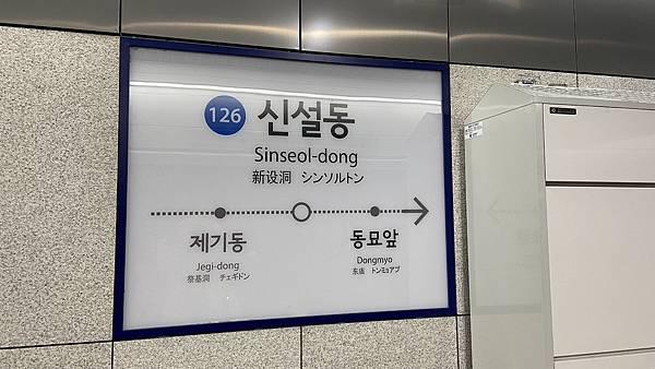 【仙蹤】韓國首爾．新設洞❤必點像牛扒一樣厚切的豬五花肉．經常