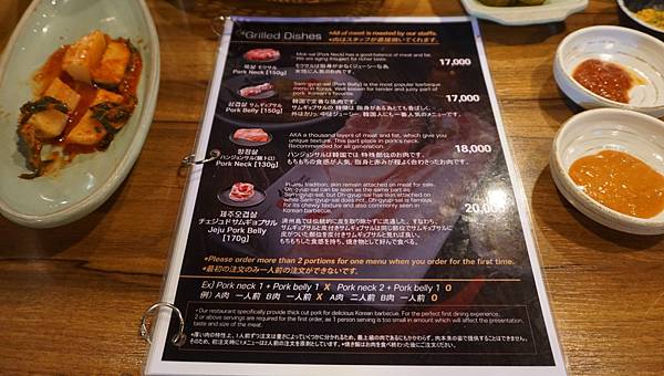 【仙蹤】韓國首爾．新設洞❤必點像牛扒一樣厚切的豬五花肉．經常