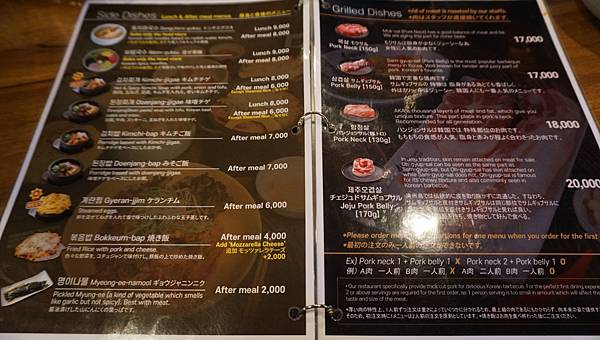 【仙蹤】韓國首爾．新設洞❤必點像牛扒一樣厚切的豬五花肉．經常