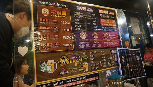 【仙蹤】韓國首爾．新設洞❤必點像牛扒一樣厚切的豬五花肉．經常