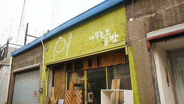 【仙蹤】韓國首爾．文來洞❤鋼鐵工廠的二次重生．鐵工藝與藝術互