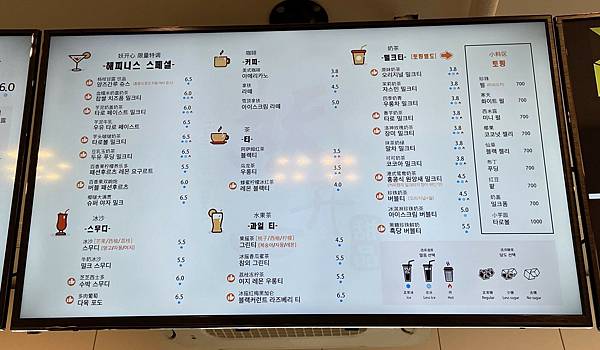 【仙蹤】韓國首爾．建大❤韓國也有雙皮奶/楊枝甘露？．韓國版的