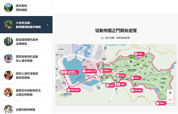 【仙蹤】韓國果川❤首爾大公園懶人包．出發前遊園指南（簡介 |