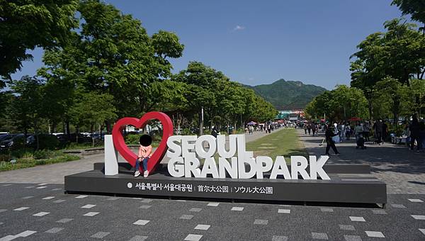 【仙蹤】韓國果川❤來首爾近郊親親大自然.適合親子遊的綜合主題