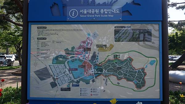 【仙蹤】韓國果川❤來首爾近郊親親大自然．適合親子遊的綜合主題