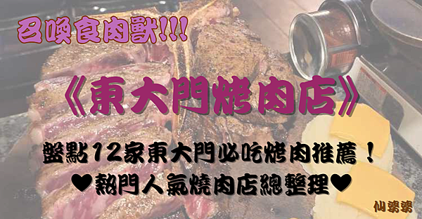 螢幕擷取畫面 2024-03-11 154858 螢幕擷取畫面 2024-03-11 154858