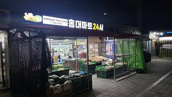 【仙蹤】韓國首爾．弘大❤深夜購買日用品必到．弘大24小時營業