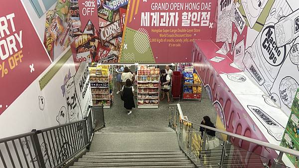 【仙蹤】韓國首爾．弘大❤零食糖果紀念品超齊全．開業至凌晨1時