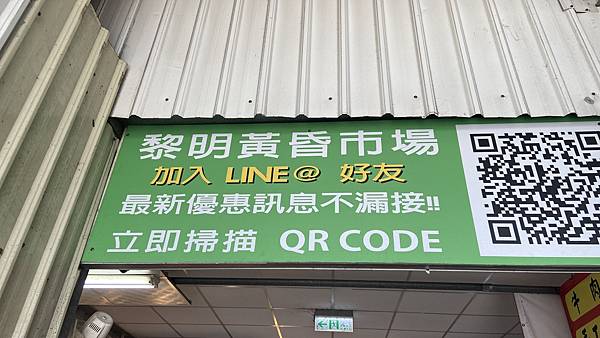 【仙蹤】台灣．台中❤《台中美食》大推台中在地美食！台中的傳統