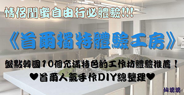 螢幕擷取畫面 2024-10-23 174045