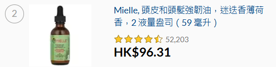 螢幕擷取畫面 2025-01-06 115455