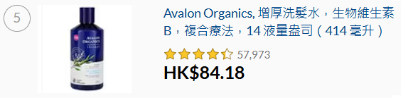 螢幕擷取畫面 2025-01-06 115524