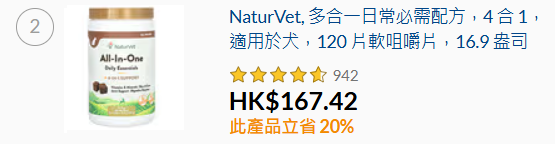 【定期更新】iHerb優惠碼 2025年︱獨家 高達7折 i