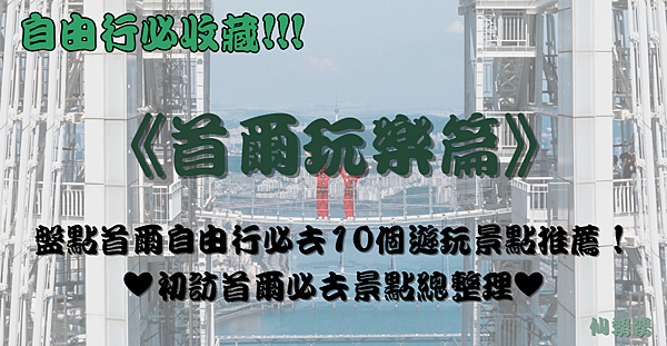 螢幕擷取畫面 2025-01-13 151540