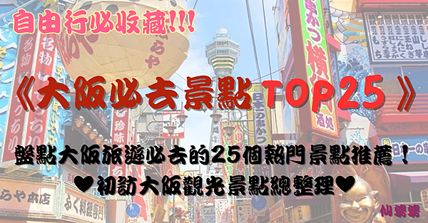 螢幕擷取畫面 2025-01-22 151937