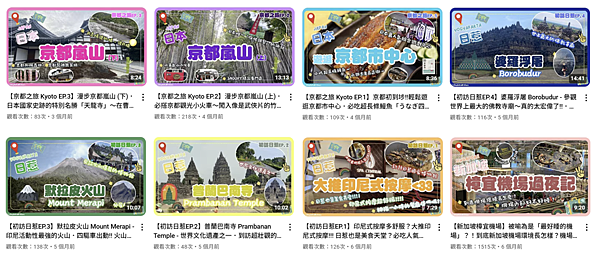 【重大宣佈!!】最初公開❤Youtube頻道《仙婆婆的腳毛遊