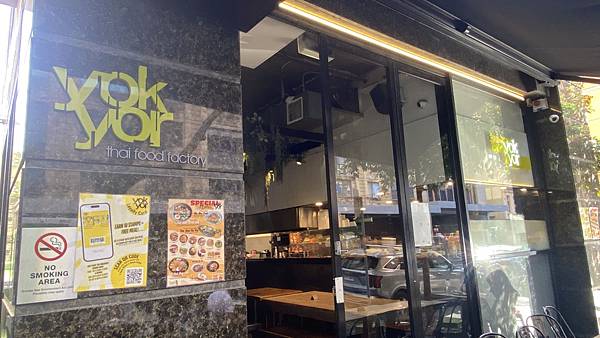 【仙蹤】澳洲．悉尼❤悉尼是泰菜天堂？XDD．到埗第一頓光顧人