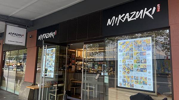 【仙蹤】澳洲．悉尼❤想來點不一樣的壽司和拉麵？．混合東西方「