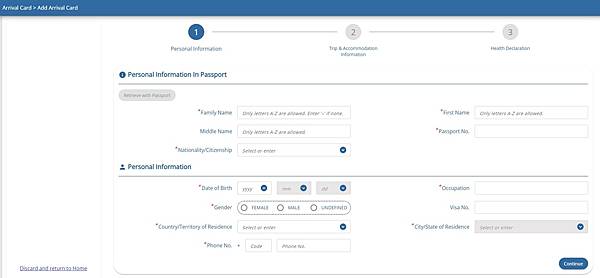 【2025泰國入境】TDAC泰國電子入境卡(Thailand