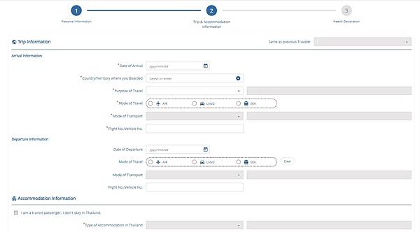【2025泰國入境】TDAC泰國電子入境卡(Thailand