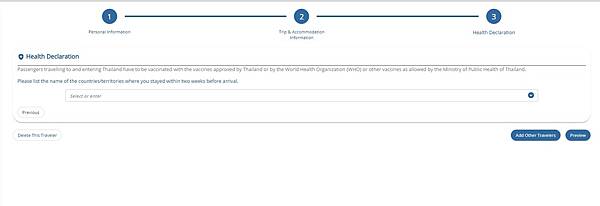 【2025泰國入境】TDAC泰國電子入境卡(Thailand