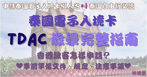 螢幕擷取畫面 2025-10-22 230502