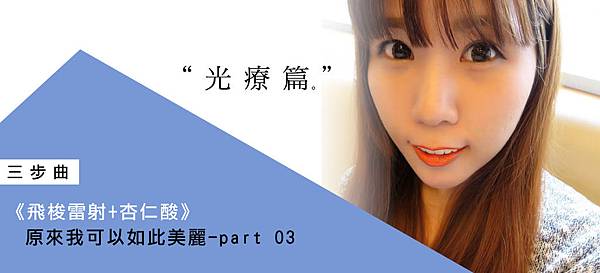 姚姵暄03 姚姵暄03