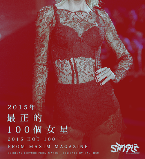 2015HOT100_BANNER-B.png 2015HOT100_BANNER-B.png