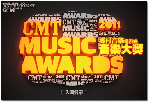 CMTMusciAwardNomnition.jpg