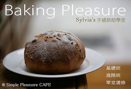 Baking Pleasure Baking Pleasure