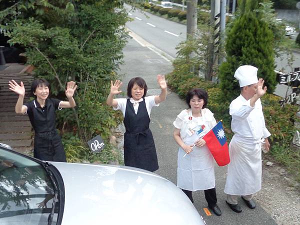 廚師跟店員都出來跟我們say goodbye了，跟一般日本人會給人距離的感覺很不一樣 @@