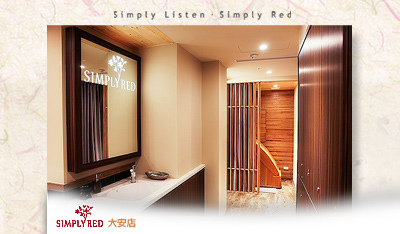 simply-red-004